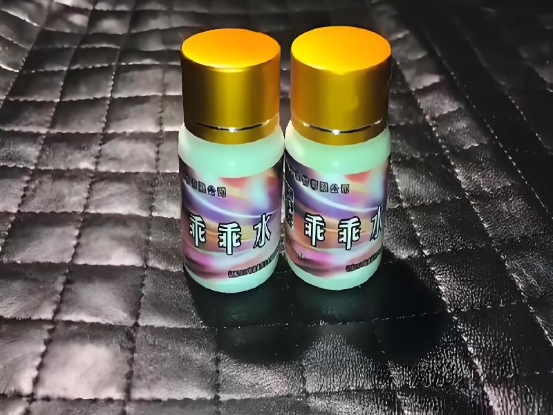 女士专用口服药水5159-GwtK型号